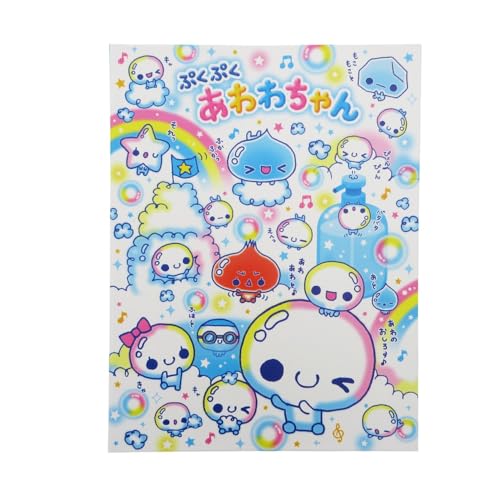 ノート プロフィール帳」の人気商品一覧 | 安い商品を通販サイトから